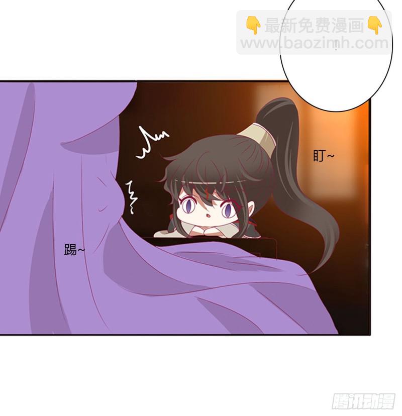 通灵妃韩漫全集-我不甘心！无删减无遮挡章节图片 