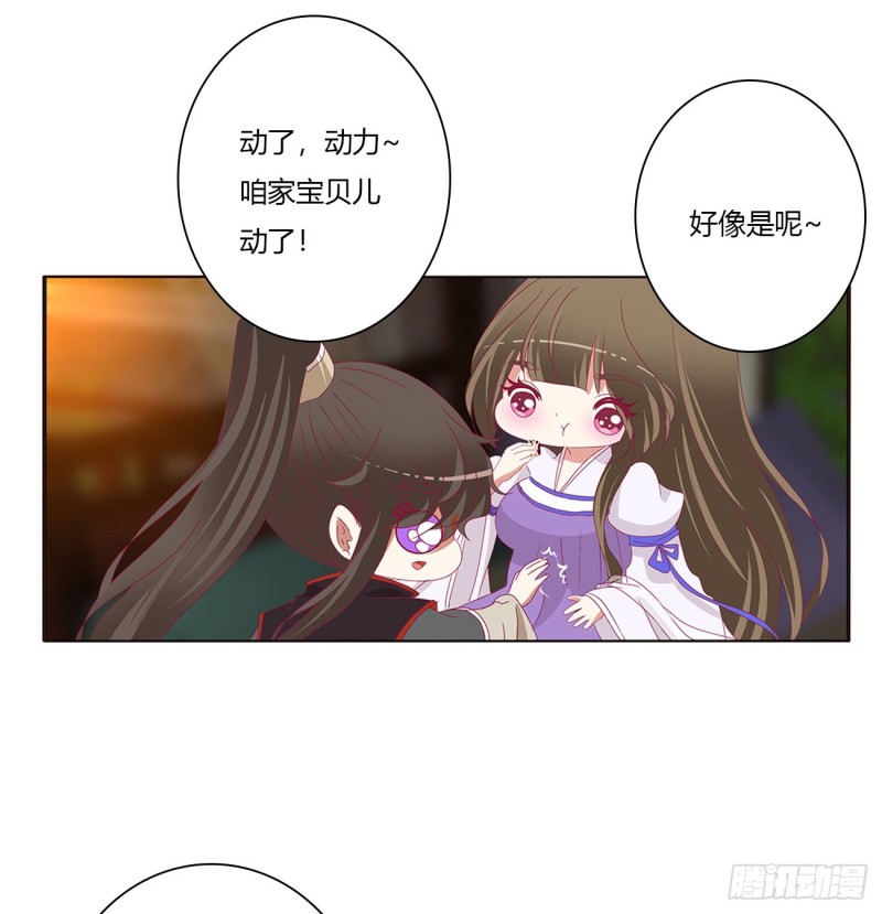 通灵妃韩漫全集-我不甘心！无删减无遮挡章节图片 