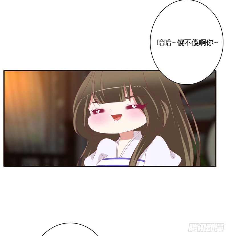 通灵妃韩漫全集-我不甘心！无删减无遮挡章节图片 