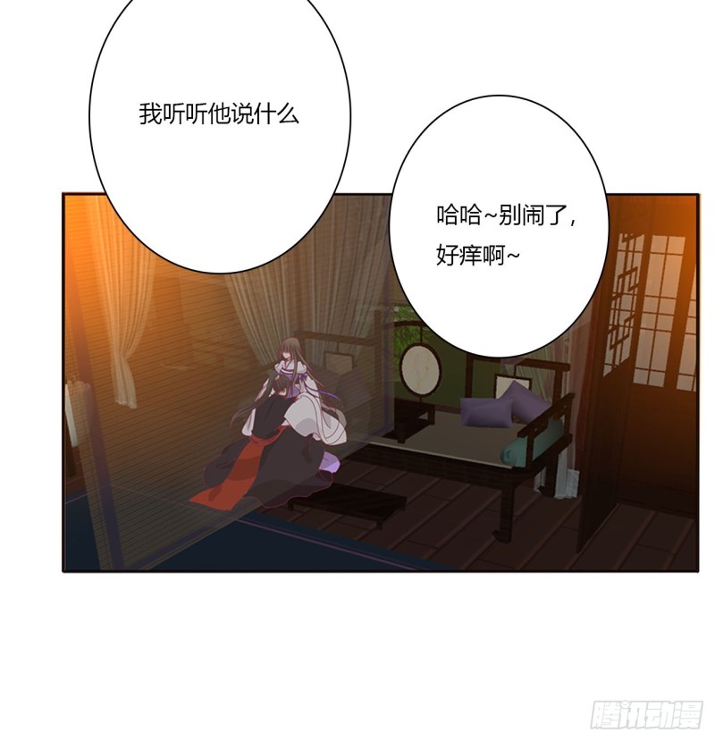 通灵妃韩漫全集-我不甘心！无删减无遮挡章节图片 