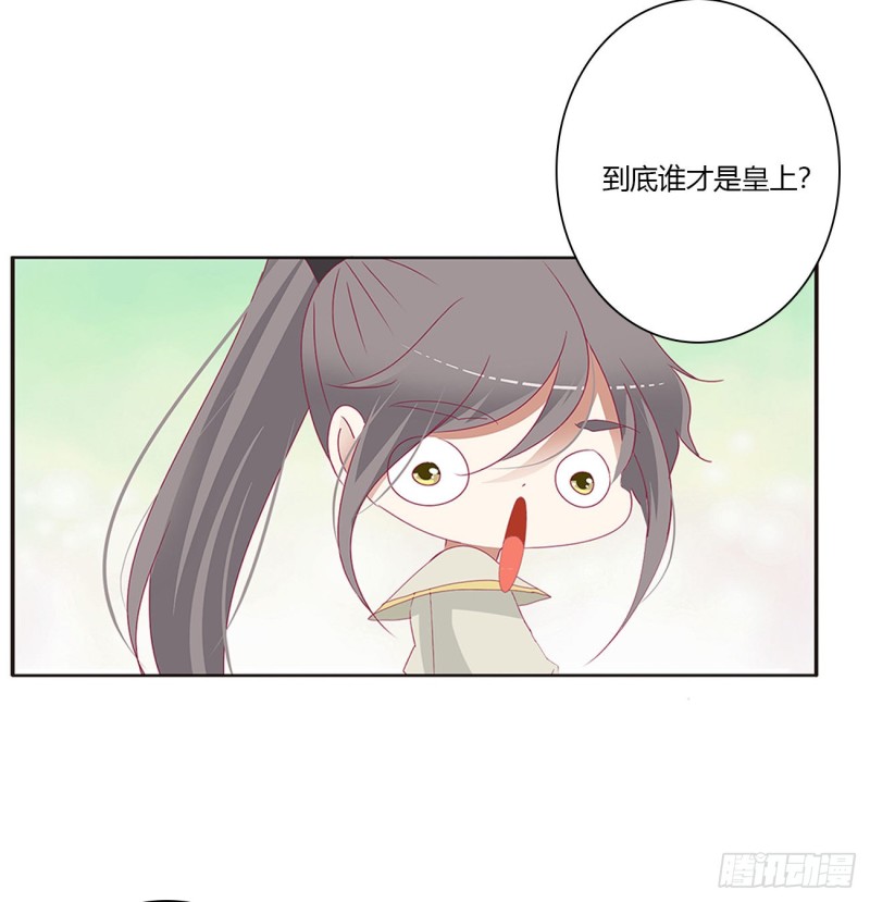 通灵妃韩漫全集-我不甘心！无删减无遮挡章节图片 