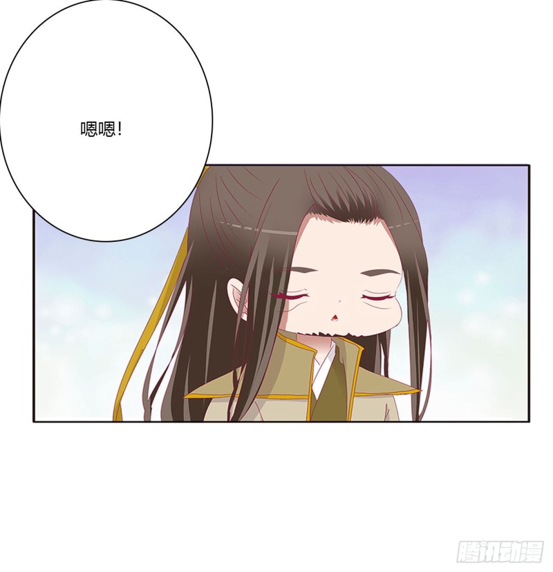 通灵妃韩漫全集-我不甘心！无删减无遮挡章节图片 