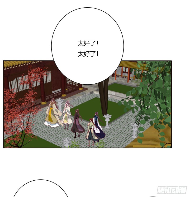 通灵妃韩漫全集-我不甘心！无删减无遮挡章节图片 