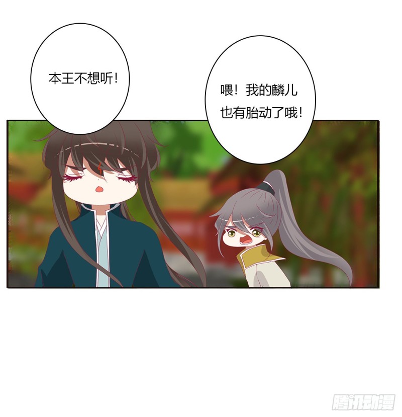 通灵妃韩漫全集-阴魂不散--斗伍罗无删减无遮挡章节图片 