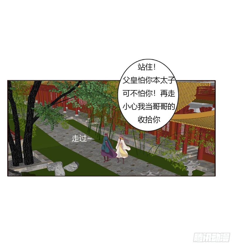 通灵妃韩漫全集-阴魂不散--斗伍罗无删减无遮挡章节图片 