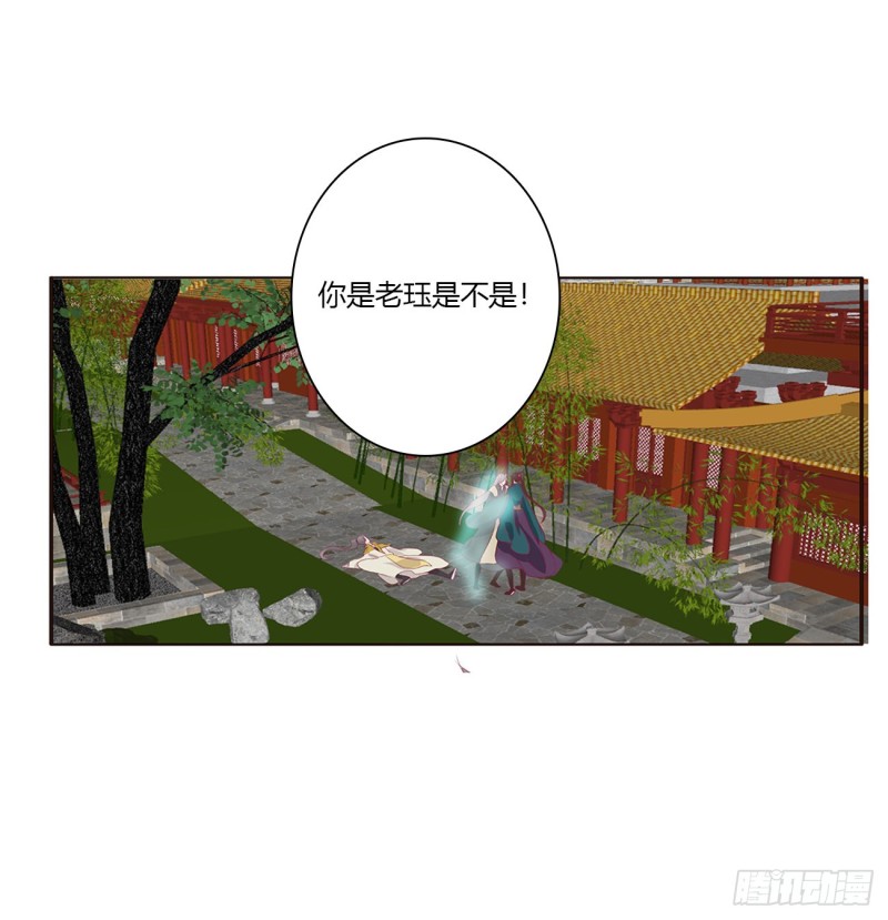 通灵妃韩漫全集-阴魂不散--斗伍罗无删减无遮挡章节图片 