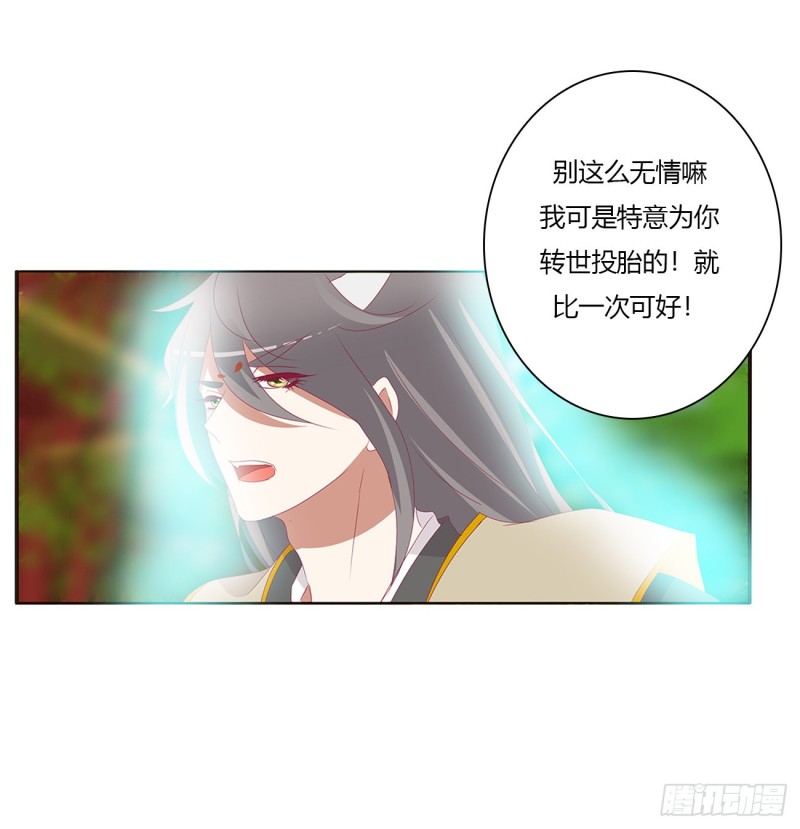 通灵妃韩漫全集-阴魂不散--斗伍罗无删减无遮挡章节图片 
