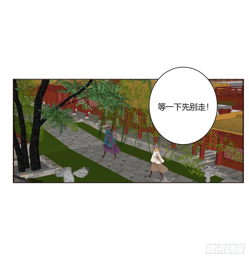 通灵妃韩漫全集-阴魂不散--斗伍罗无删减无遮挡章节图片 