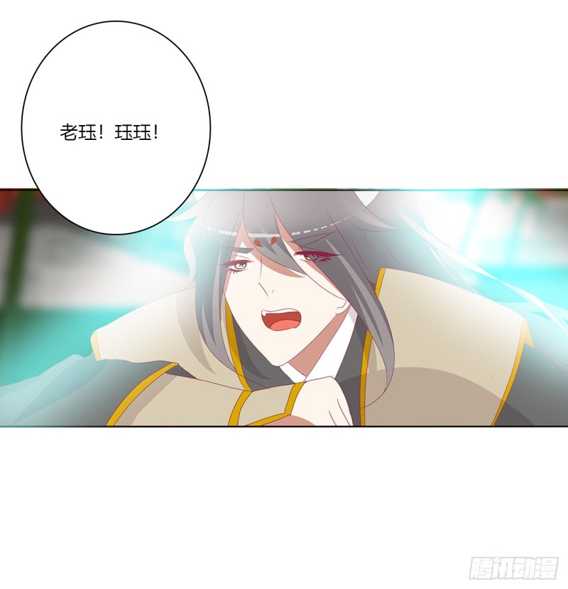 通灵妃韩漫全集-阴魂不散--斗伍罗无删减无遮挡章节图片 