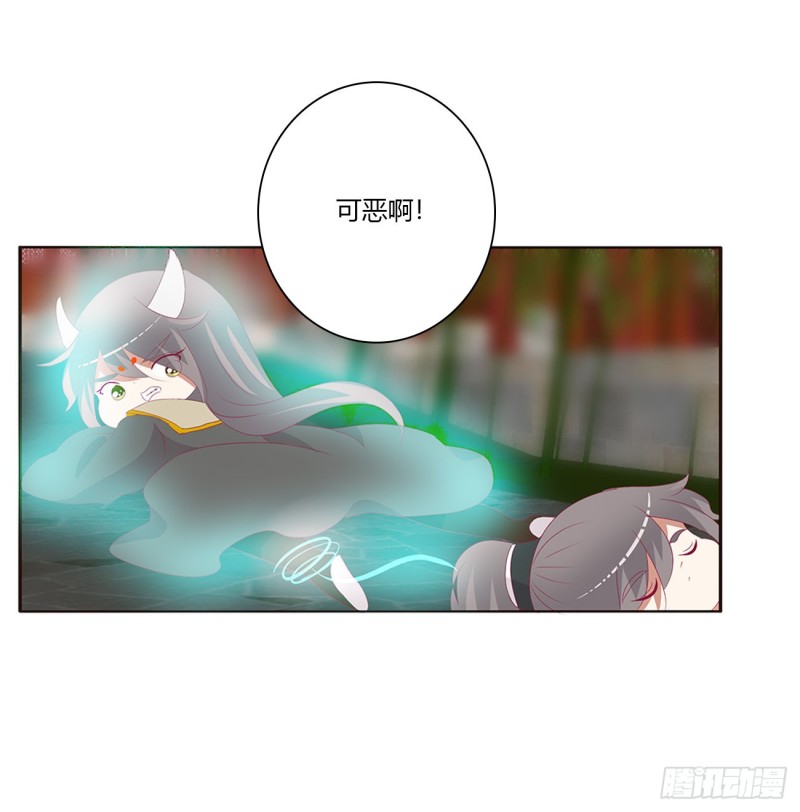 通灵妃韩漫全集-阴魂不散--斗伍罗无删减无遮挡章节图片 