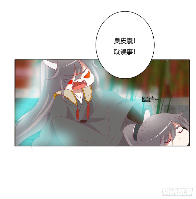 通灵妃韩漫全集-阴魂不散--斗伍罗无删减无遮挡章节图片 