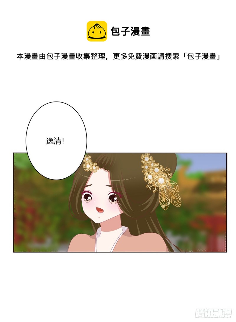 通灵妃韩漫全集-阴魂不散--斗伍罗无删减无遮挡章节图片 