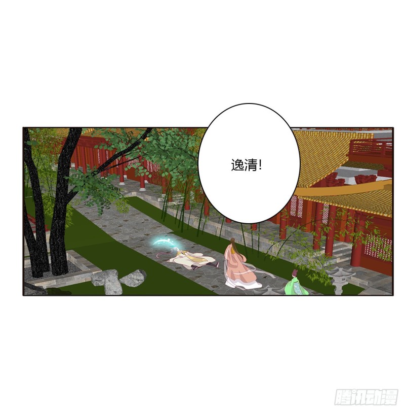 通灵妃韩漫全集-阴魂不散--斗伍罗无删减无遮挡章节图片 