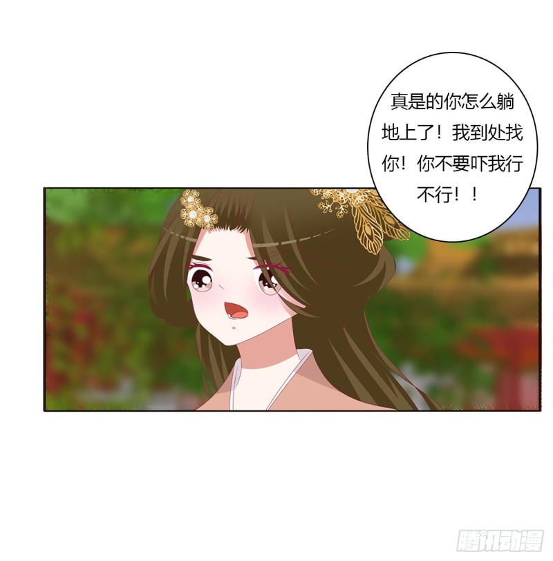 通灵妃韩漫全集-阴魂不散--斗伍罗无删减无遮挡章节图片 
