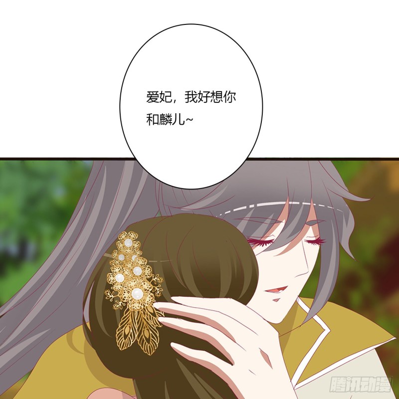 通灵妃韩漫全集-阴魂不散--斗伍罗无删减无遮挡章节图片 