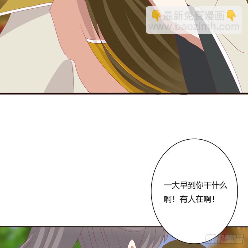通灵妃韩漫全集-阴魂不散--斗伍罗无删减无遮挡章节图片 