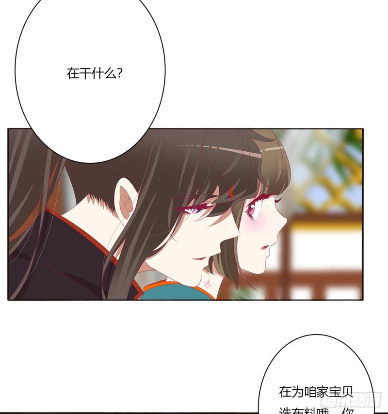 通灵妃韩漫全集-阴魂不散--斗伍罗无删减无遮挡章节图片 