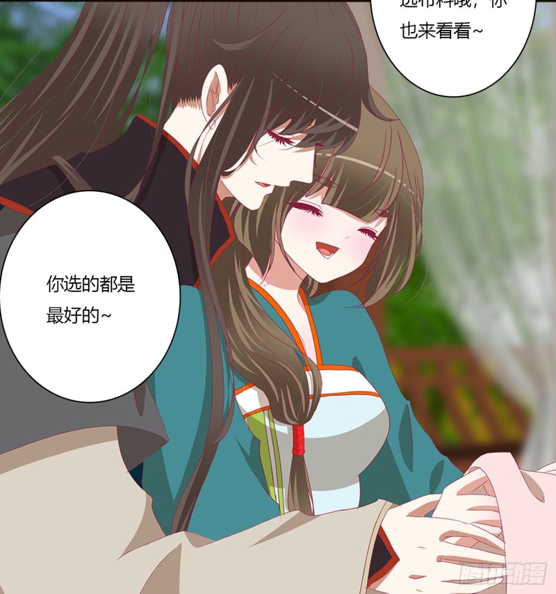 通灵妃韩漫全集-阴魂不散--斗伍罗无删减无遮挡章节图片 