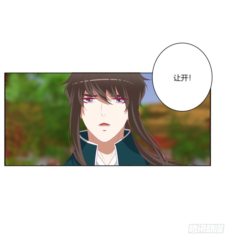 通灵妃韩漫全集-阴魂不散--斗伍罗无删减无遮挡章节图片 