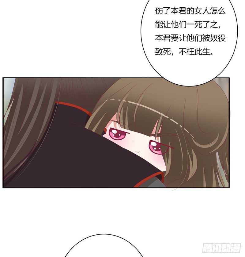 通灵妃韩漫全集-腹黑圣君无删减无遮挡章节图片 