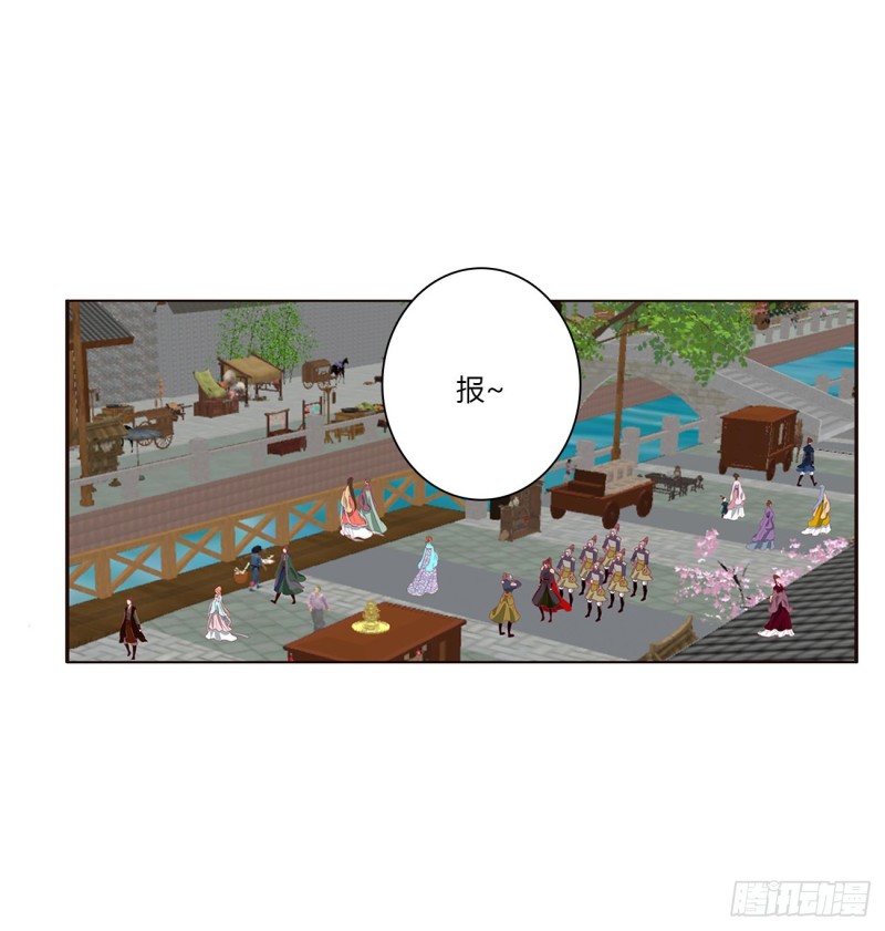 通灵妃韩漫全集-腹黑圣君无删减无遮挡章节图片 