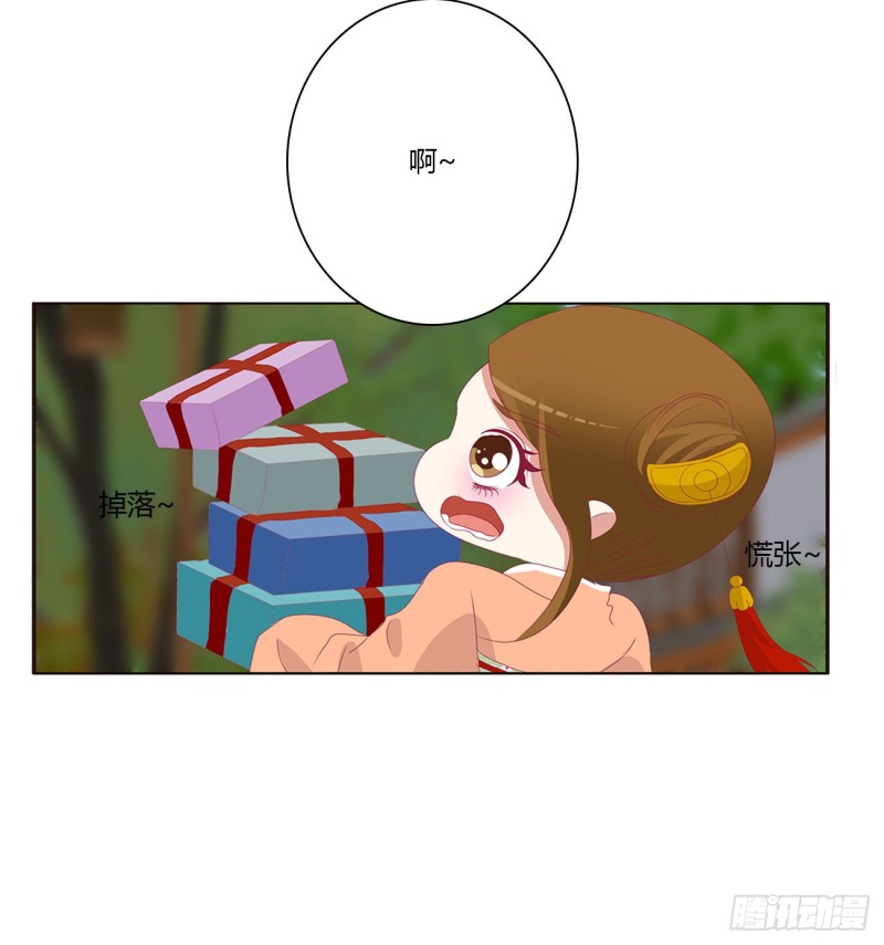 通灵妃韩漫全集-腹黑圣君无删减无遮挡章节图片 