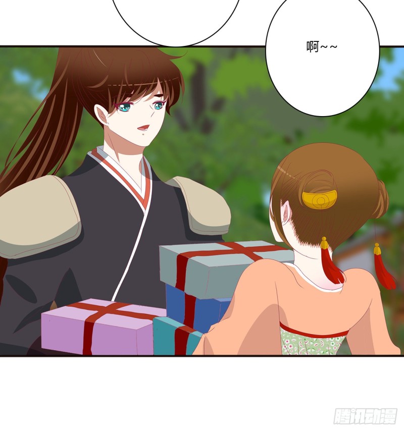 通灵妃韩漫全集-腹黑圣君无删减无遮挡章节图片 