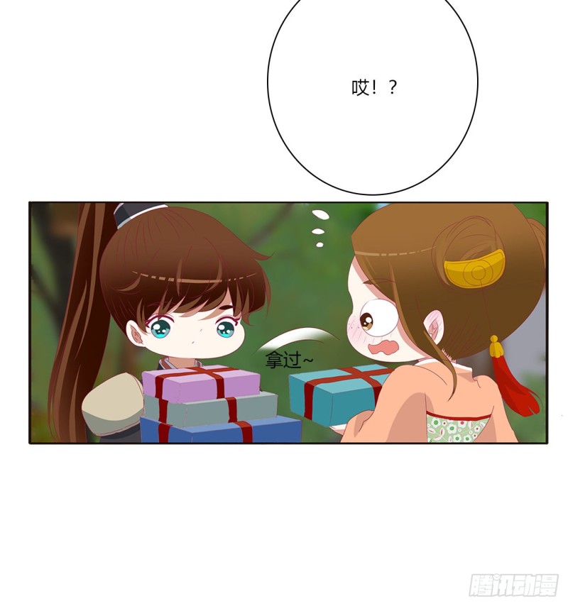 通灵妃韩漫全集-腹黑圣君无删减无遮挡章节图片 