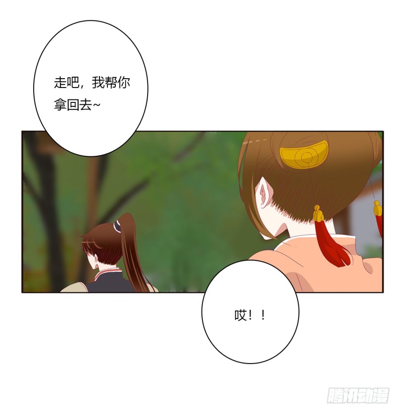 通灵妃韩漫全集-腹黑圣君无删减无遮挡章节图片 
