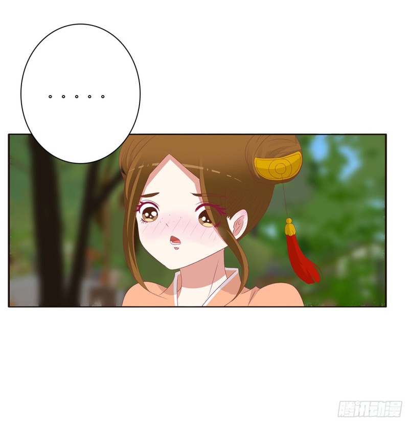 通灵妃韩漫全集-腹黑圣君无删减无遮挡章节图片 