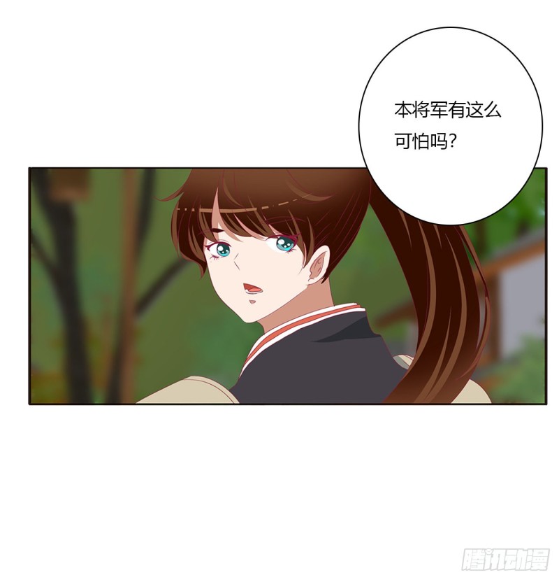 通灵妃韩漫全集-腹黑圣君无删减无遮挡章节图片 