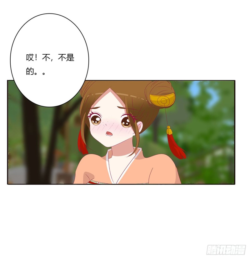 通灵妃韩漫全集-腹黑圣君无删减无遮挡章节图片 