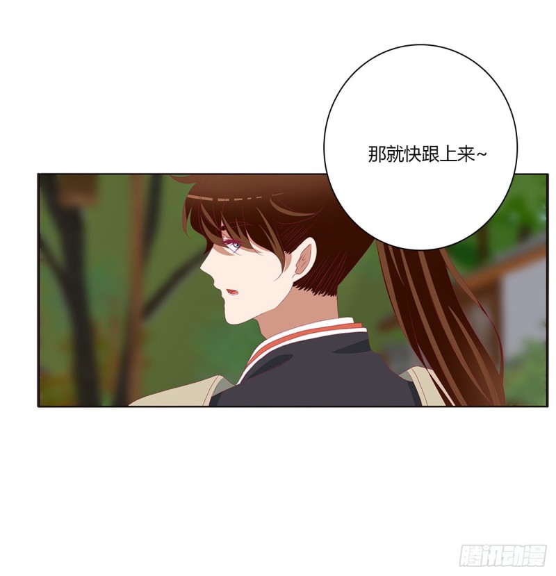 通灵妃韩漫全集-腹黑圣君无删减无遮挡章节图片 