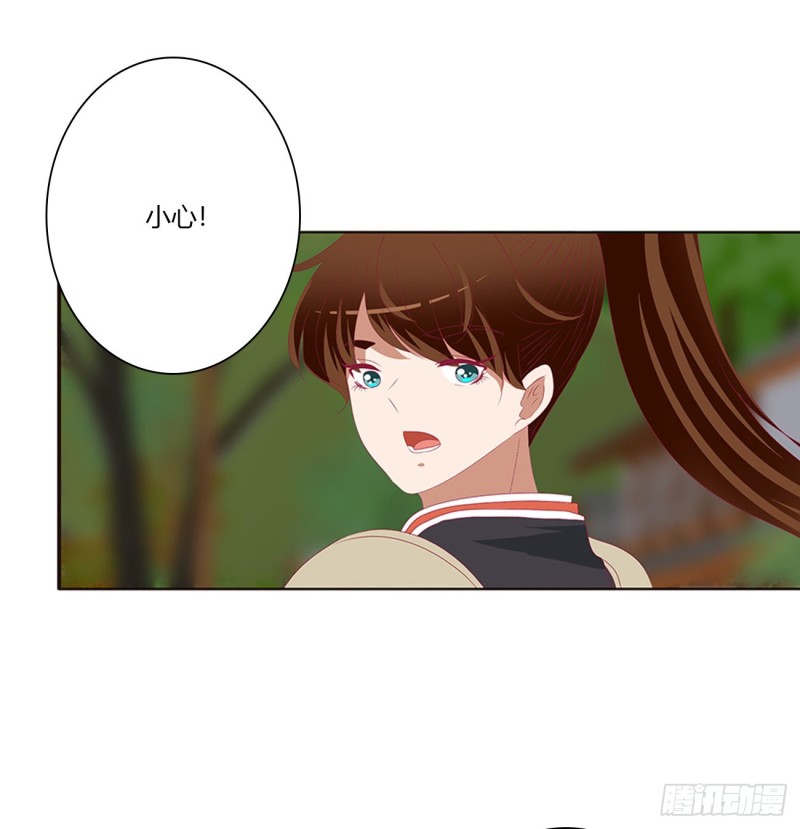 通灵妃韩漫全集-腹黑圣君无删减无遮挡章节图片 