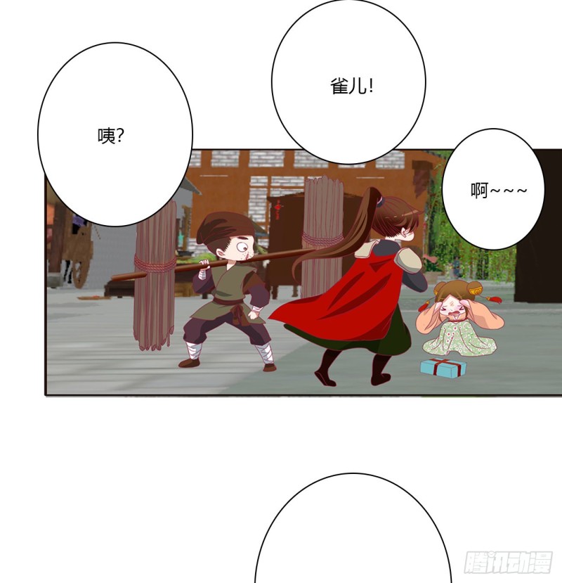 通灵妃韩漫全集-腹黑圣君无删减无遮挡章节图片 