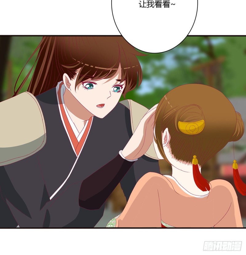 通灵妃韩漫全集-腹黑圣君无删减无遮挡章节图片 