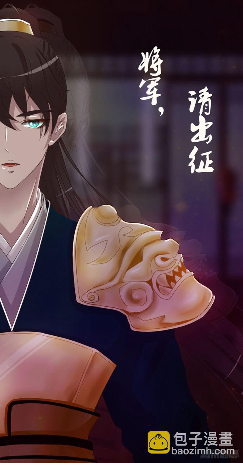 通灵妃韩漫全集-腹黑圣君无删减无遮挡章节图片 