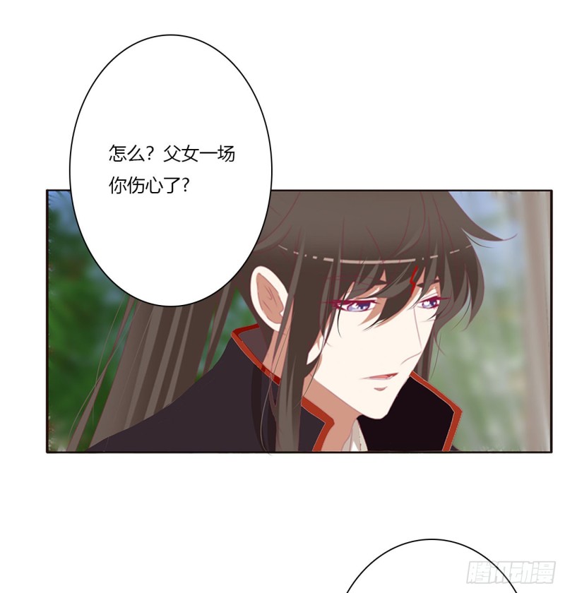 通灵妃韩漫全集-腹黑圣君无删减无遮挡章节图片 