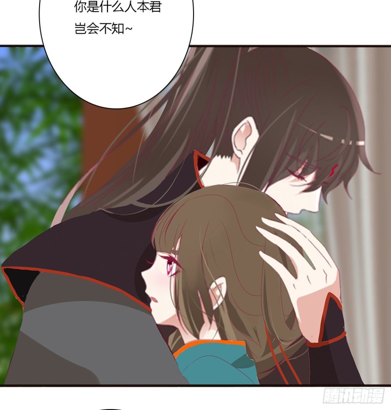 通灵妃韩漫全集-腹黑圣君无删减无遮挡章节图片 