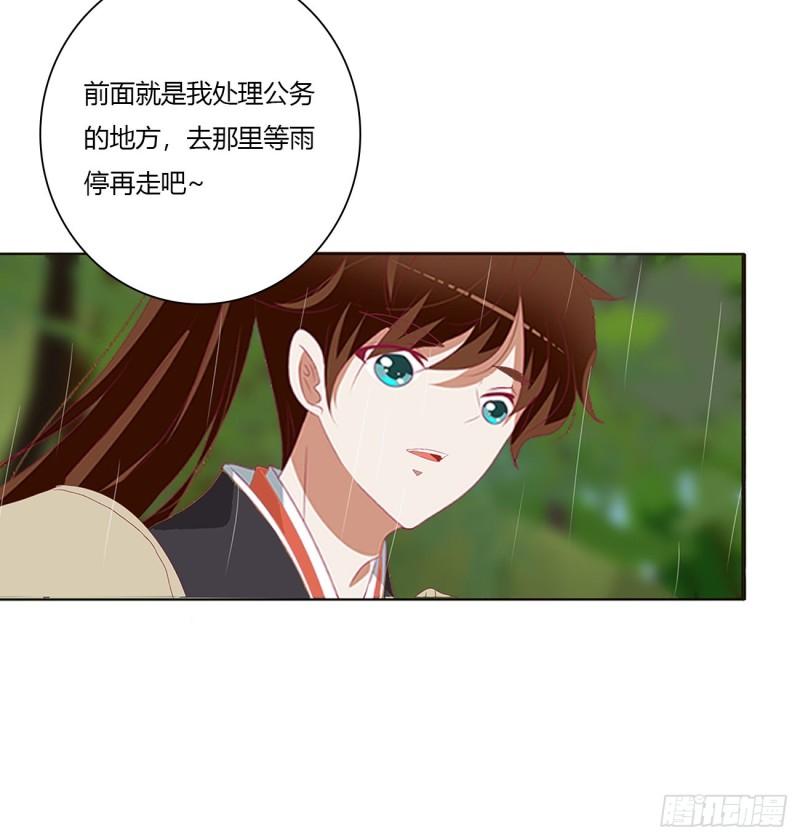 通灵妃韩漫全集-拥抱你无删减无遮挡章节图片 