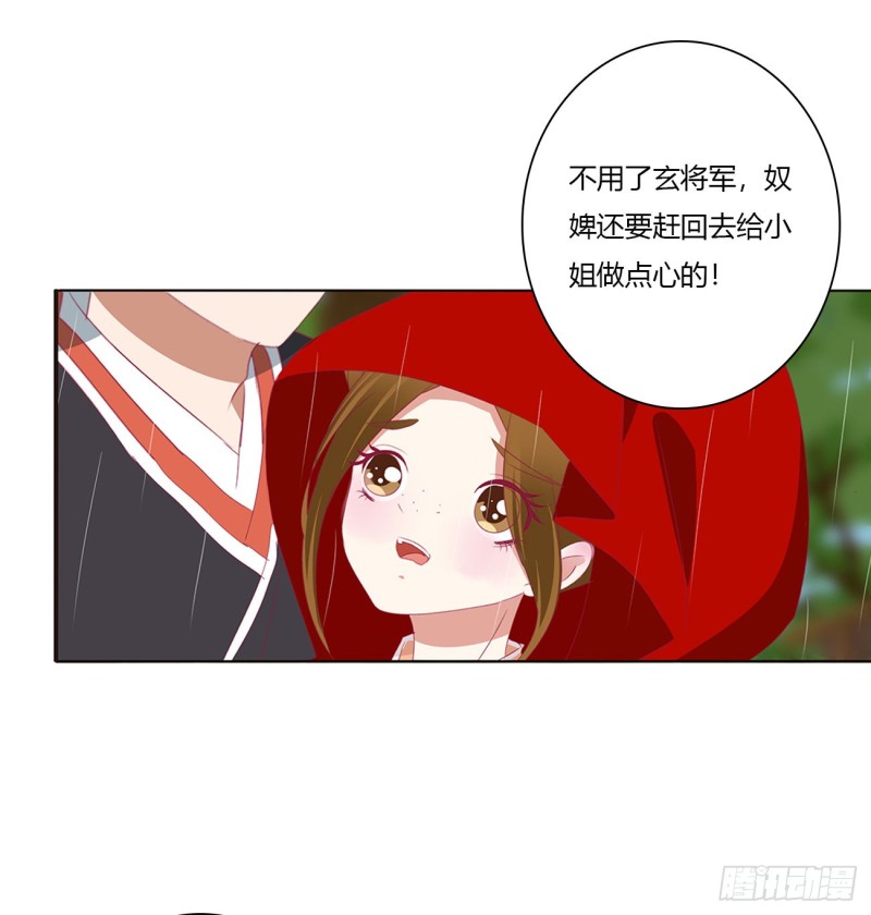 通灵妃韩漫全集-拥抱你无删减无遮挡章节图片 
