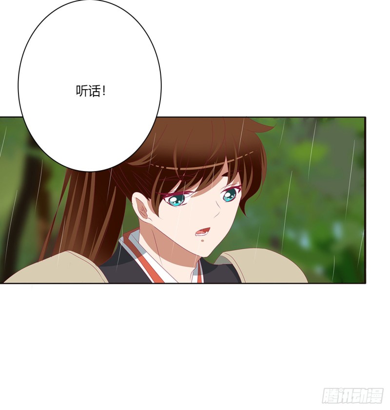 通灵妃韩漫全集-拥抱你无删减无遮挡章节图片 