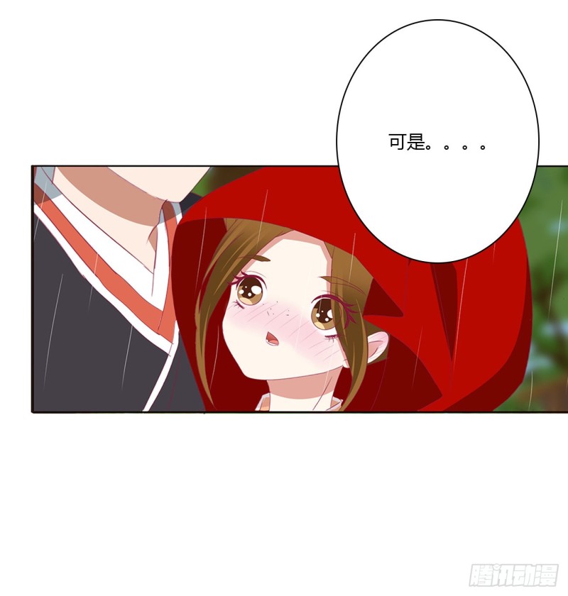 通灵妃韩漫全集-拥抱你无删减无遮挡章节图片 