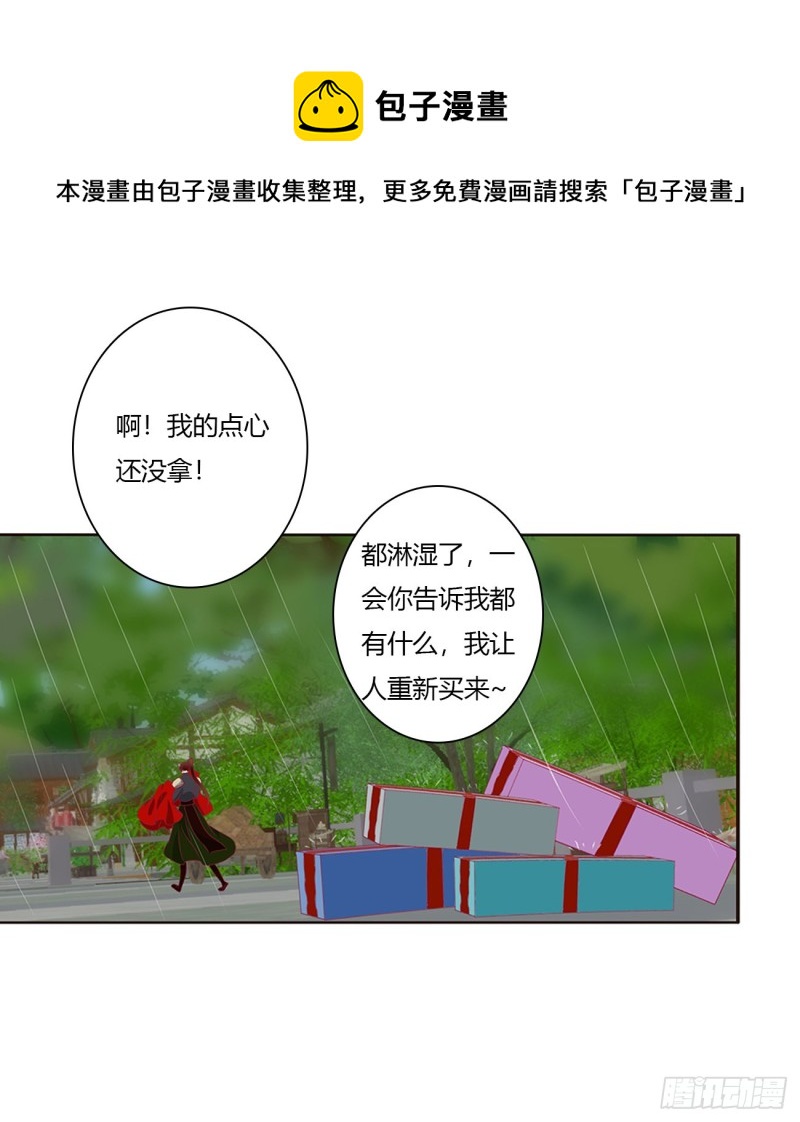 通灵妃韩漫全集-拥抱你无删减无遮挡章节图片 