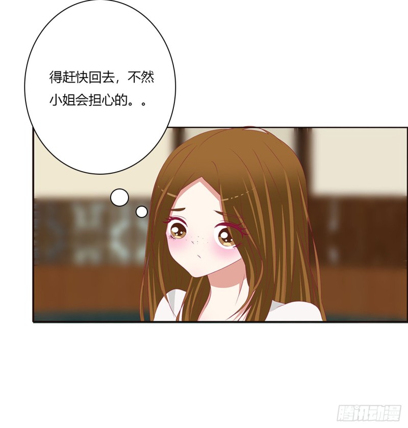 通灵妃韩漫全集-拥抱你无删减无遮挡章节图片 