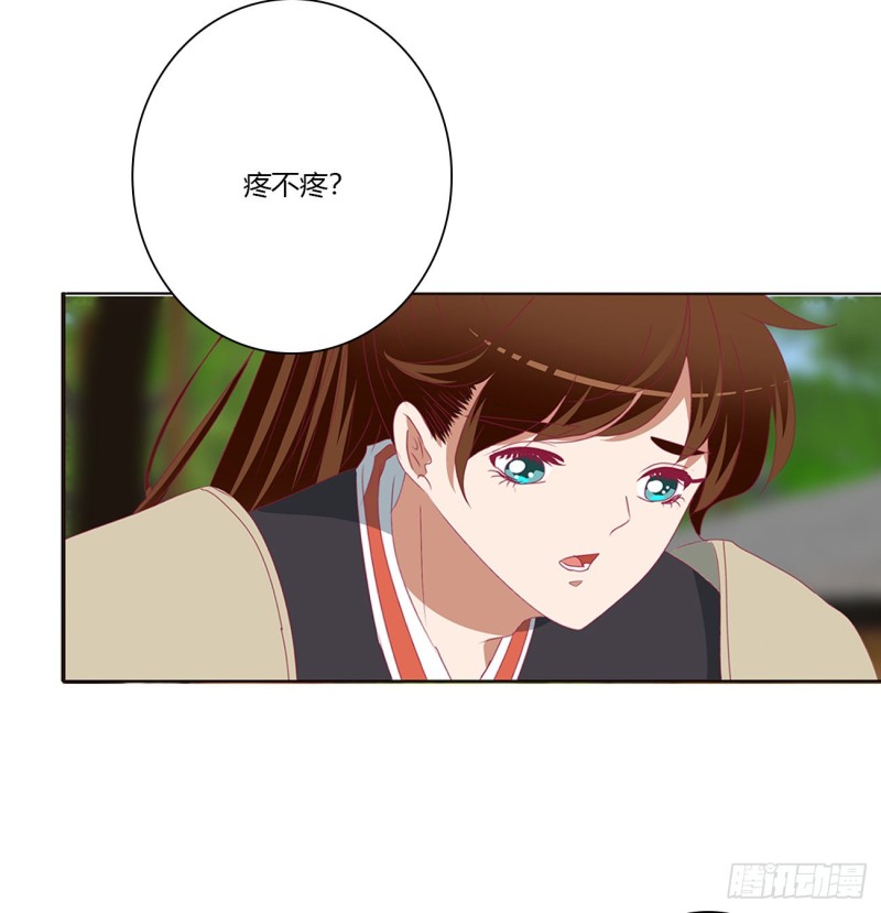 通灵妃韩漫全集-拥抱你无删减无遮挡章节图片 