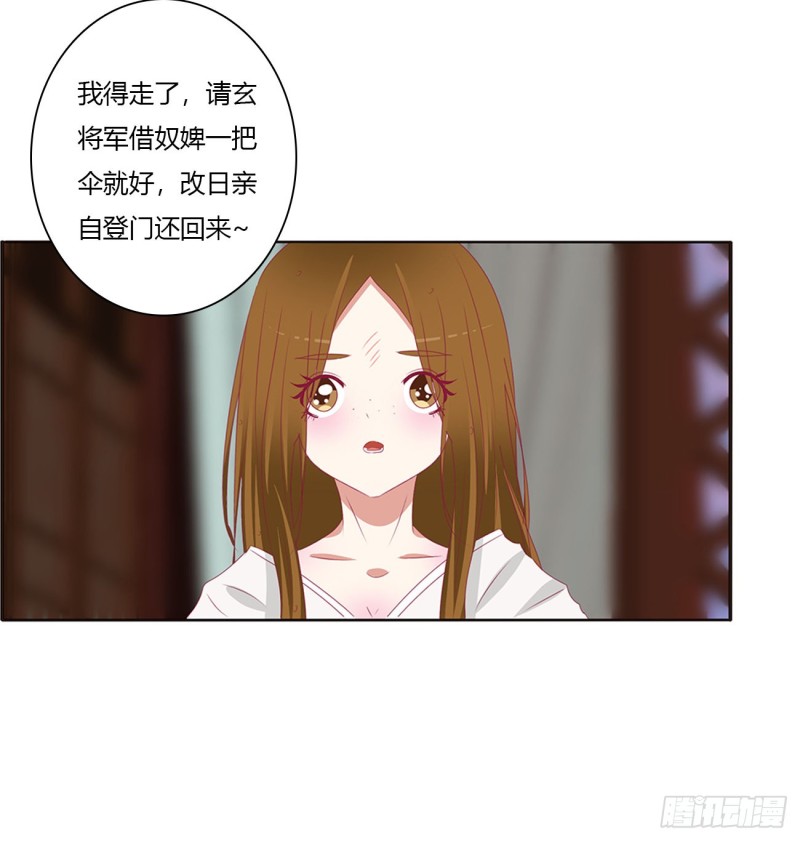 通灵妃韩漫全集-拥抱你无删减无遮挡章节图片 