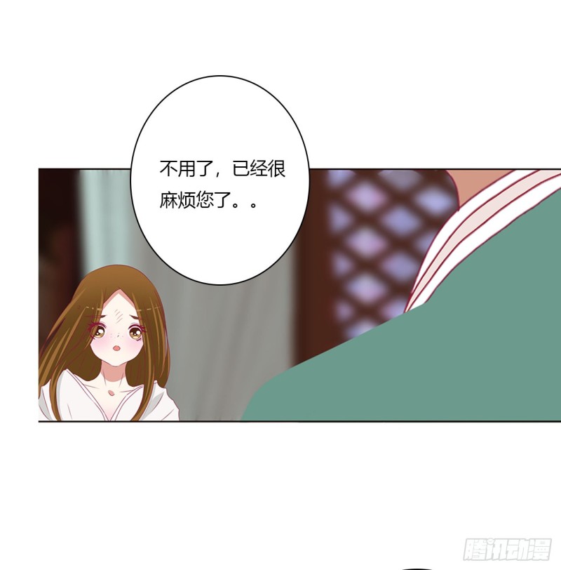 通灵妃韩漫全集-拥抱你无删减无遮挡章节图片 