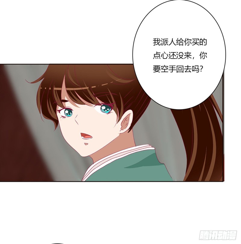 通灵妃韩漫全集-拥抱你无删减无遮挡章节图片 