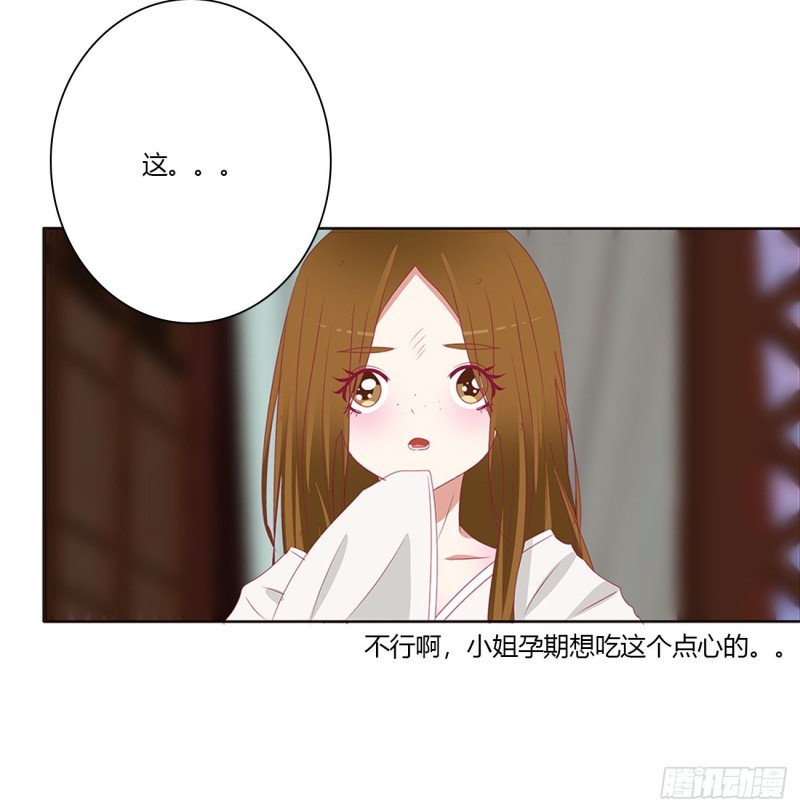 通灵妃韩漫全集-拥抱你无删减无遮挡章节图片 